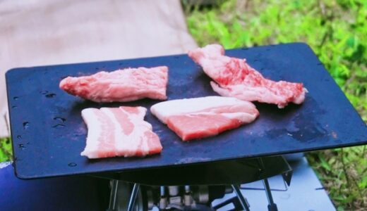 キャンプの後も楽々！シーズニング不要の鉄板はこれ！