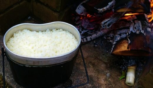 おすすめの炊飯時間はこんだけ！楽しく快適にキャンプを楽しもう