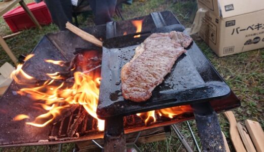キャンプの鉄板使用後はこうする！おすすめの準備やケアを紹介
