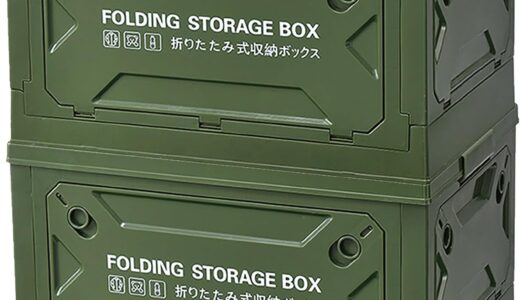 収納力バツグン！キャンプ 道具 収納 ボックス 5選！