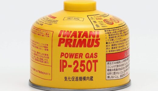 キャンプで使う機会が多いアイテム！ガスバーナーに便利なOD缶の紹介