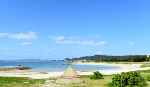 【2025年最新】青い海と満点の星空！自然を満喫する沖縄のおすすめキャンプ施設5選